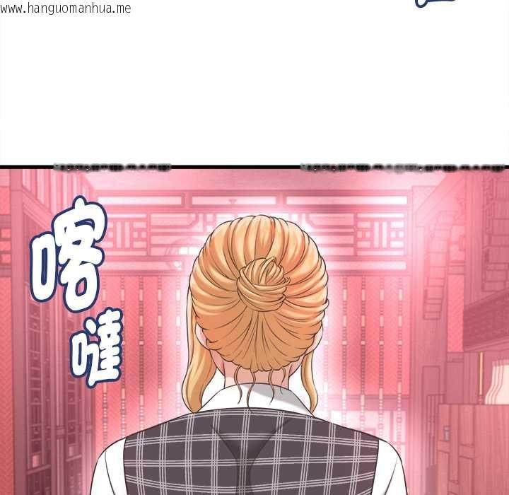韩国漫画她们的夜晚属于我/与人妻有个秘密韩漫_她们的夜晚属于我/与人妻有个秘密-第38话在线免费阅读-韩国漫画-第62张图片