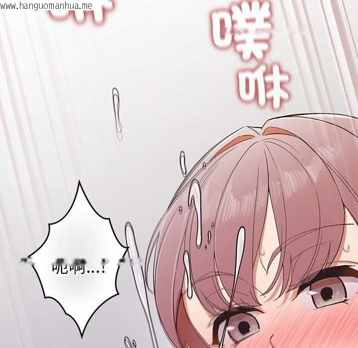 韩国漫画公主殿下要收种子啦！/公主抢孕大作战韩漫_公主殿下要收种子啦！/公主抢孕大作战-第29话在线免费阅读-韩国漫画-第11张图片