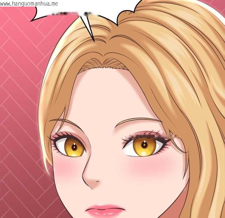 韩国漫画她们的夜晚属于我/与人妻有个秘密韩漫_她们的夜晚属于我/与人妻有个秘密-第38话在线免费阅读-韩国漫画-第109张图片