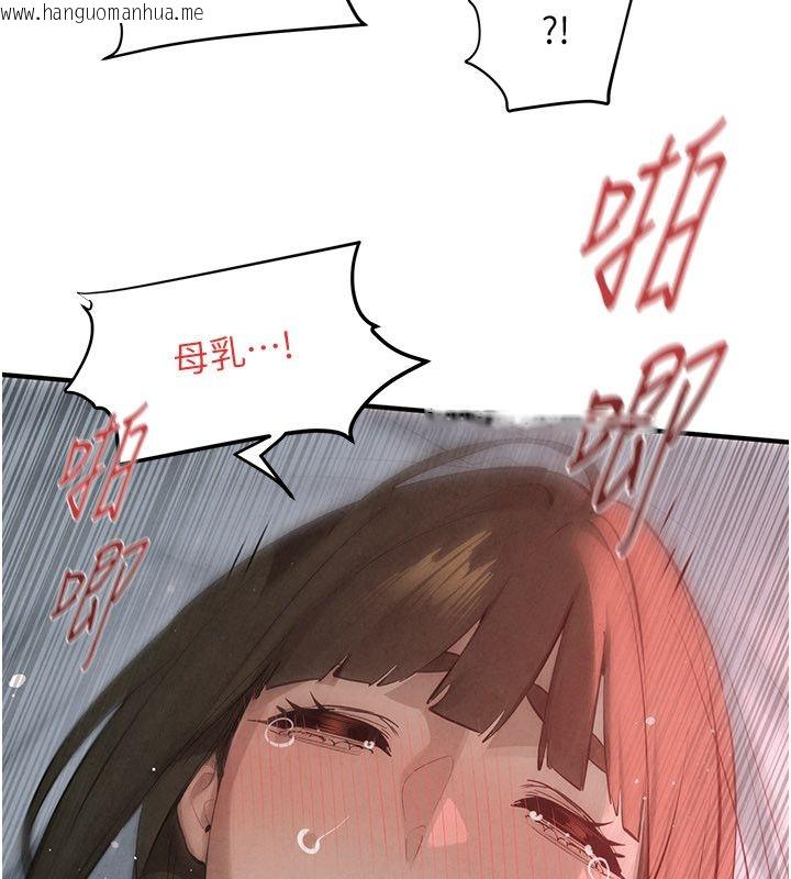 韩国漫画欲海交锋韩漫_欲海交锋-第89话-这次换妳当观众在线免费阅读-韩国漫画-第38张图片