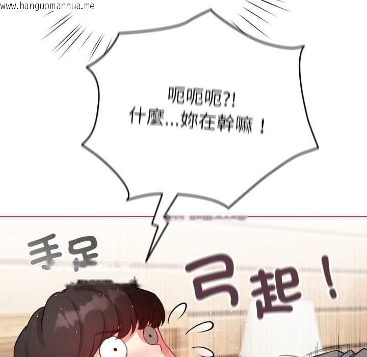 韩国漫画配角的生存任务韩漫_配角的生存任务-第61话在线免费阅读-韩国漫画-第79张图片