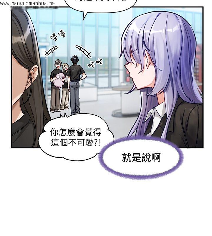 韩国漫画恋爱版本更新中韩漫_恋爱版本更新中-第1话-身兼多职的总监在线免费阅读-韩国漫画-第114张图片