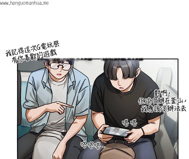 韩国漫画恋爱版本更新中韩漫_恋爱版本更新中-第1话-身兼多职的总监在线免费阅读-韩国漫画-第19张图片