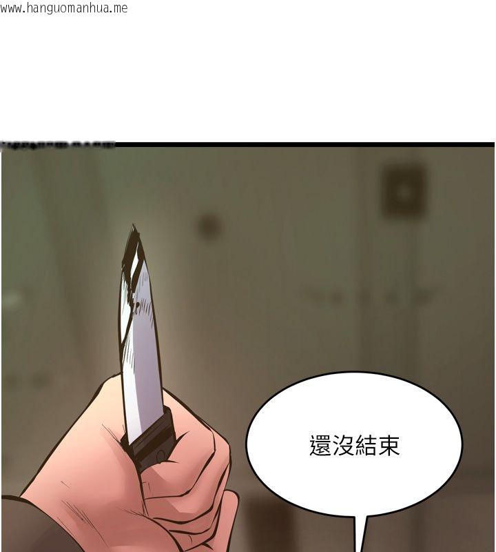 韩国漫画狱火重生韩漫_狱火重生-第64话-新的复仇计划在线免费阅读-韩国漫画-第99张图片