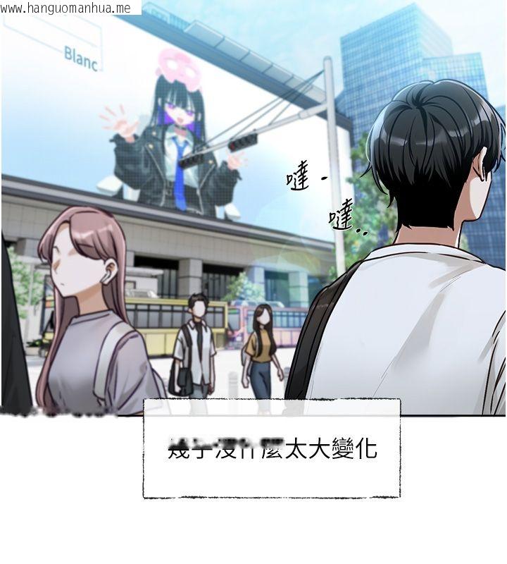 韩国漫画恋爱版本更新中韩漫_恋爱版本更新中-第1话-身兼多职的总监在线免费阅读-韩国漫画-第24张图片