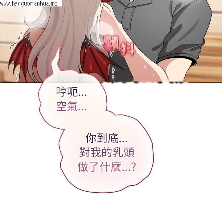 韩国漫画配角的生存任务韩漫_配角的生存任务-第61话在线免费阅读-韩国漫画-第27张图片