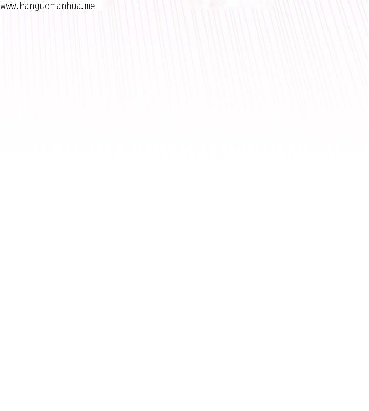 韩国漫画欲海交锋韩漫_欲海交锋-第89话-这次换妳当观众在线免费阅读-韩国漫画-第217张图片