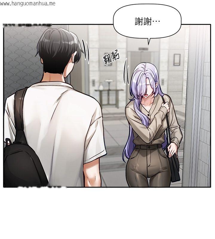 韩国漫画恋爱版本更新中韩漫_恋爱版本更新中-第1话-身兼多职的总监在线免费阅读-韩国漫画-第34张图片