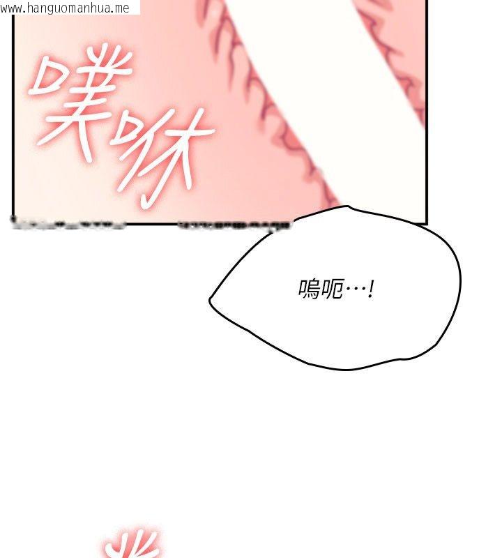 韩国漫画羞耻课堂韩漫_羞耻课堂-第34话-怎么办?我停不下来…在线免费阅读-韩国漫画-第84张图片