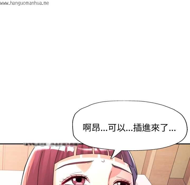 韩国漫画可以爱你吗/似曾相识的她韩漫_可以爱你吗/似曾相识的她-第100话在线免费阅读-韩国漫画-第128张图片