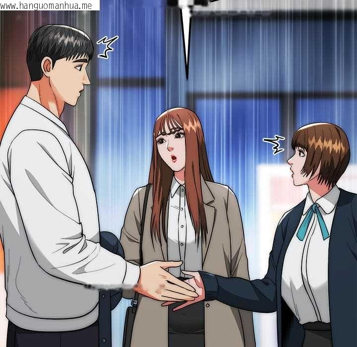 韩国漫画神雕闯都市/强雕：都市润女传说韩漫_神雕闯都市/强雕：都市润女传说-第37话在线免费阅读-韩国漫画-第37张图片