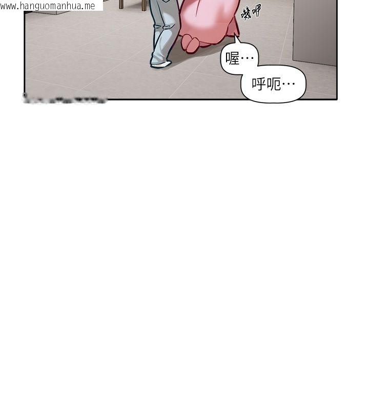 韩国漫画恋爱版本更新中韩漫_恋爱版本更新中-第1话-身兼多职的总监在线免费阅读-韩国漫画-第219张图片