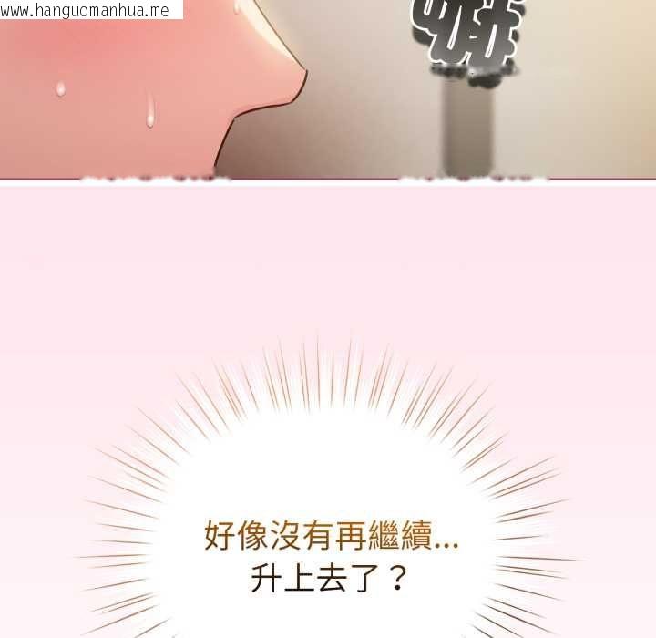 韩国漫画配角的生存任务韩漫_配角的生存任务-第61话在线免费阅读-韩国漫画-第61张图片