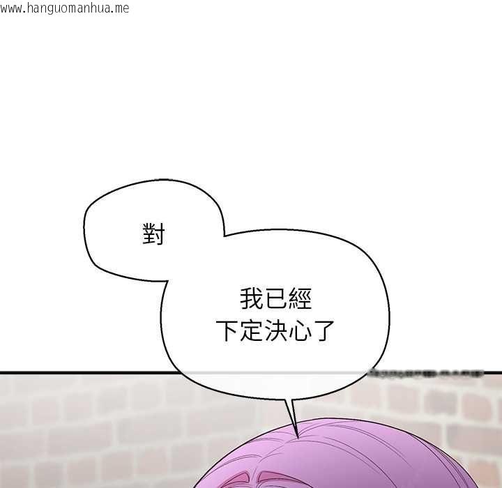 韩国漫画公主殿下要收种子啦！/公主抢孕大作战韩漫_公主殿下要收种子啦！/公主抢孕大作战-第29话在线免费阅读-韩国漫画-第68张图片
