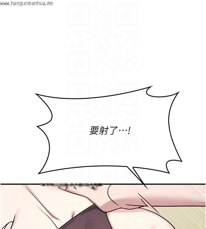 韩国漫画羞耻课堂韩漫_羞耻课堂-第34话-怎么办?我停不下来…在线免费阅读-韩国漫画-第166张图片
