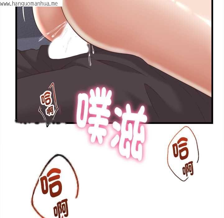 韩国漫画她们的夜晚属于我/与人妻有个秘密韩漫_她们的夜晚属于我/与人妻有个秘密-第38话在线免费阅读-韩国漫画-第122张图片