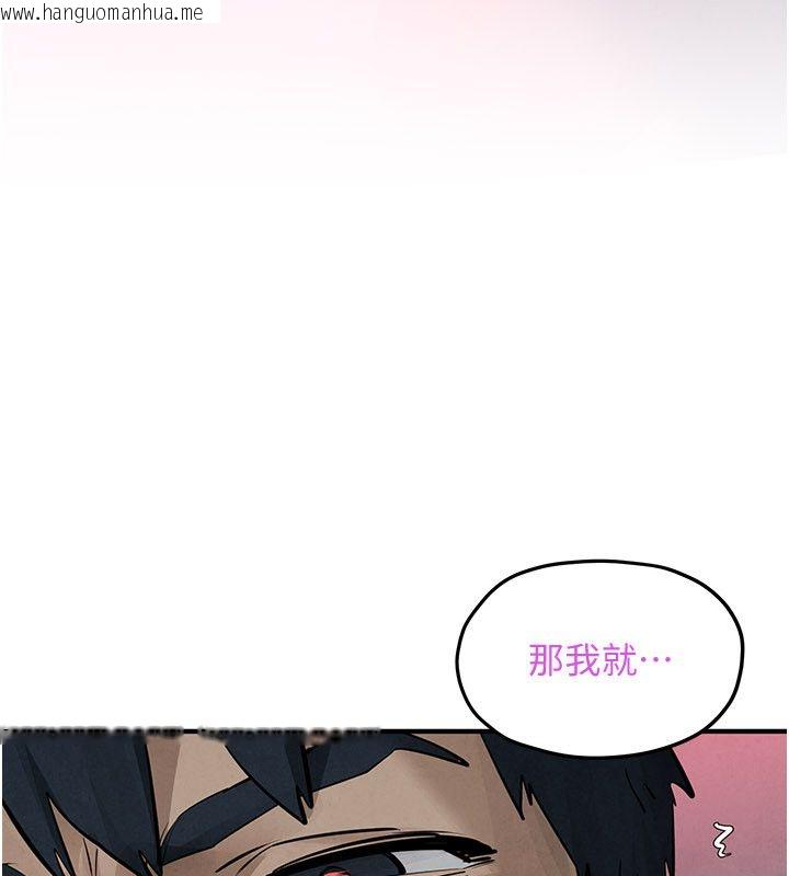 韩国漫画欲海交锋韩漫_欲海交锋-第89话-这次换妳当观众在线免费阅读-韩国漫画-第193张图片