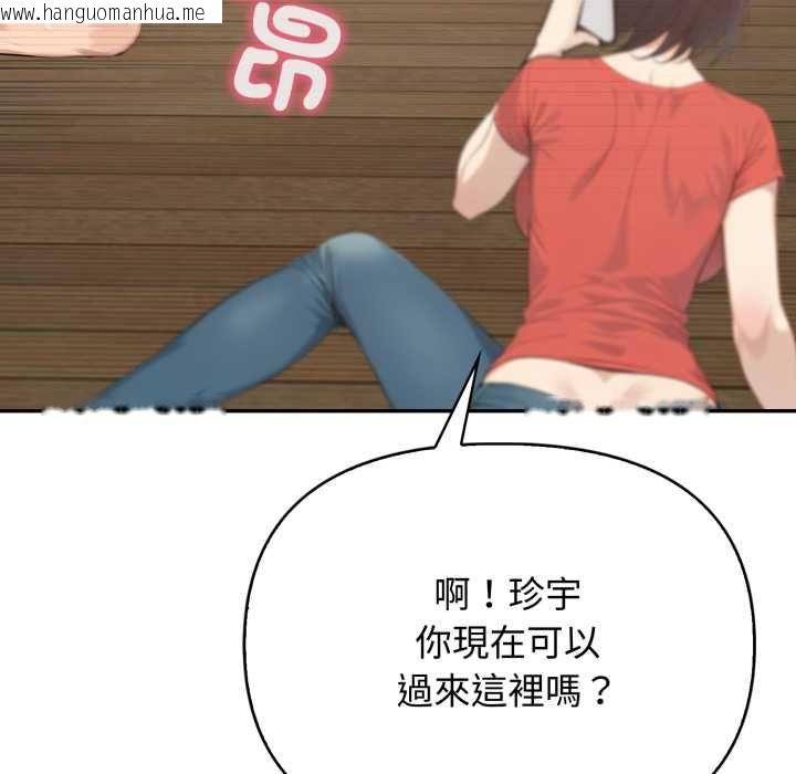 韩国漫画亲切的邻居太太们韩漫_亲切的邻居太太们-第13话在线免费阅读-韩国漫画-第107张图片