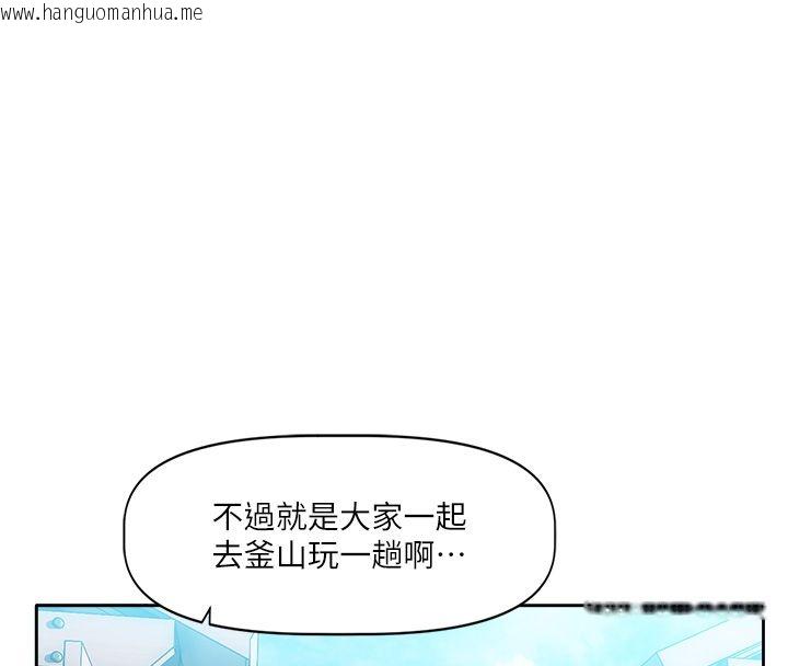 韩国漫画恋爱版本更新中韩漫_恋爱版本更新中-第1话-身兼多职的总监在线免费阅读-韩国漫画-第74张图片