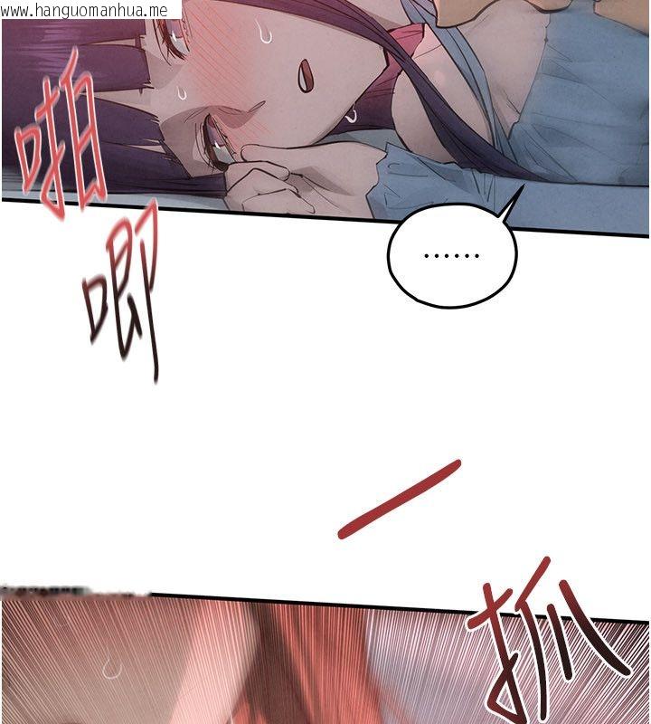 韩国漫画欲海交锋韩漫_欲海交锋-第89话-这次换妳当观众在线免费阅读-韩国漫画-第41张图片