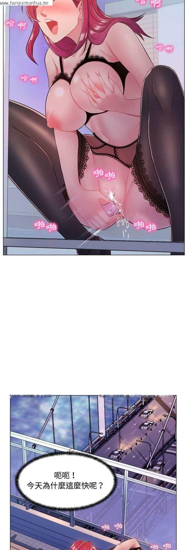 韩国漫画脱序教师韩漫_脱序教师-第4话在线免费阅读-韩国漫画-第56张图片