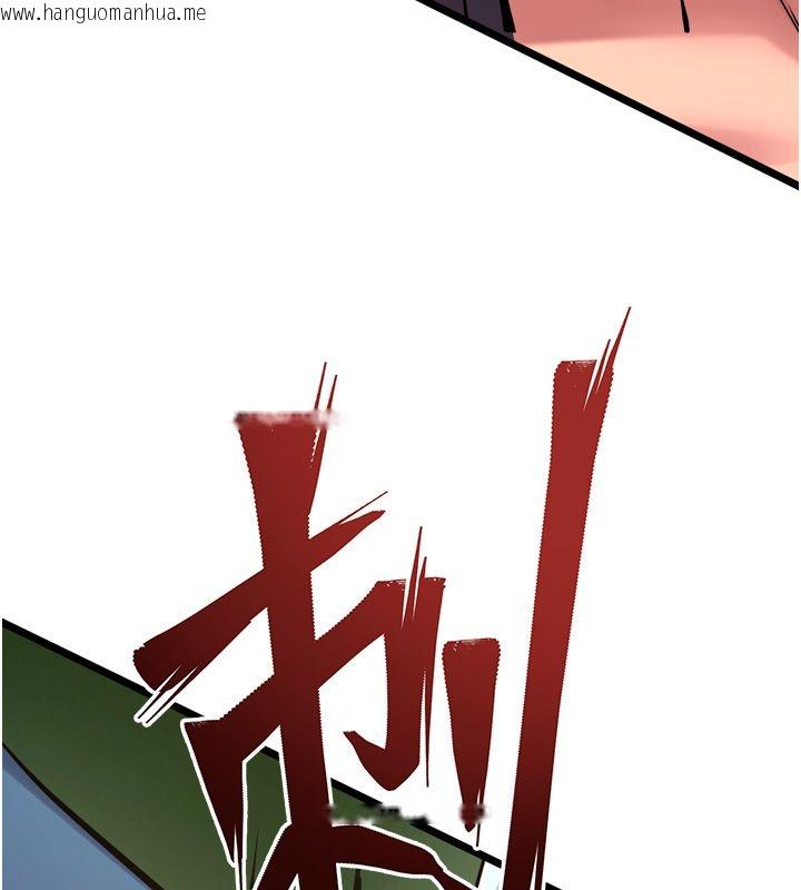 韩国漫画狱火重生韩漫_狱火重生-第64话-新的复仇计划在线免费阅读-韩国漫画-第127张图片