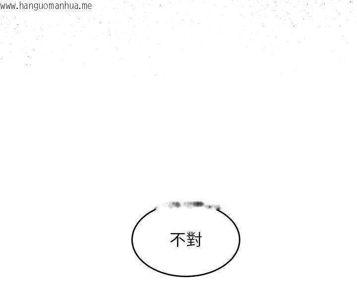 韩国漫画狱火重生韩漫_狱火重生-第64话-新的复仇计划在线免费阅读-韩国漫画-第98张图片