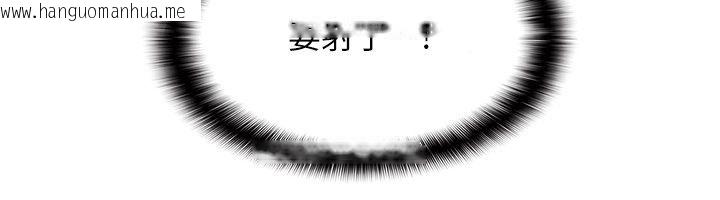 韩国漫画羞耻课堂韩漫_羞耻课堂-第34话-怎么办?我停不下来…在线免费阅读-韩国漫画-第80张图片