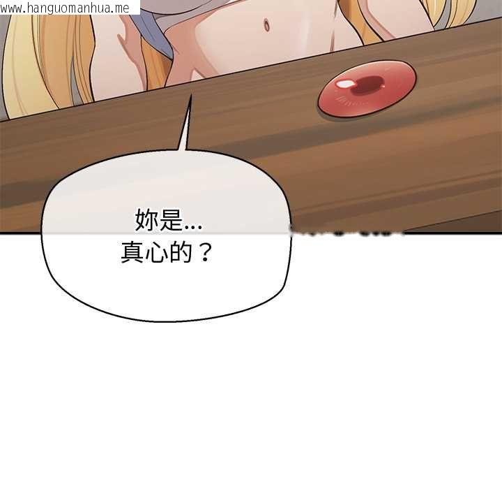 韩国漫画公主殿下要收种子啦！/公主抢孕大作战韩漫_公主殿下要收种子啦！/公主抢孕大作战-第29话在线免费阅读-韩国漫画-第67张图片