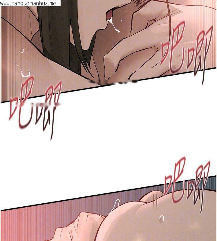 韩国漫画欲海交锋韩漫_欲海交锋-第89话-这次换妳当观众在线免费阅读-韩国漫画-第95张图片