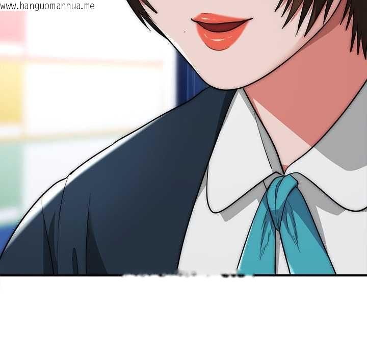 韩国漫画神雕闯都市/强雕：都市润女传说韩漫_神雕闯都市/强雕：都市润女传说-第37话在线免费阅读-韩国漫画-第32张图片