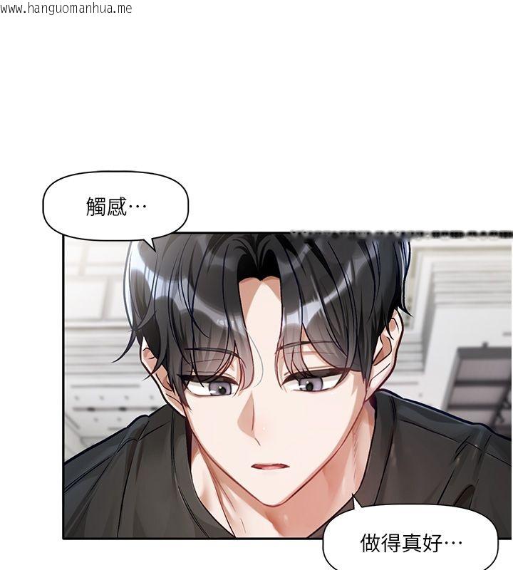 韩国漫画恋爱版本更新中韩漫_恋爱版本更新中-第1话-身兼多职的总监在线免费阅读-韩国漫画-第129张图片