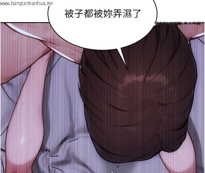 韩国漫画单身即纵欲韩漫_单身即纵欲-第48话-灌爆奴隶的处女菊花在线免费阅读-韩国漫画-第19张图片