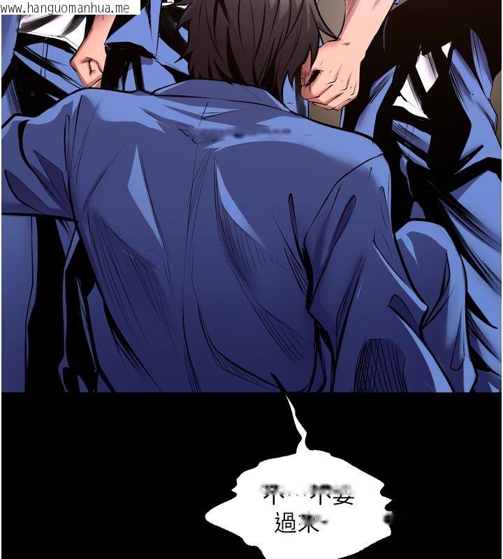 韩国漫画狱火重生韩漫_狱火重生-第64话-新的复仇计划在线免费阅读-韩国漫画-第161张图片