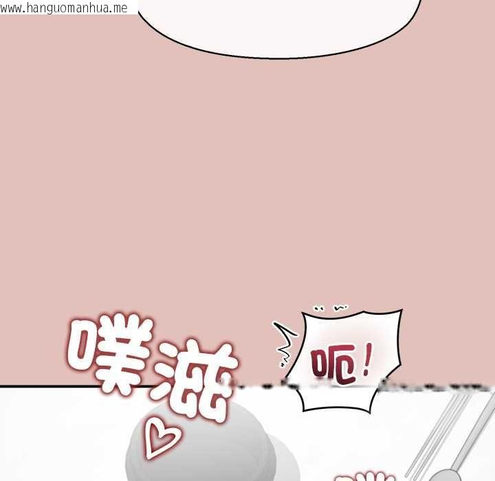 韩国漫画公主殿下要收种子啦！/公主抢孕大作战韩漫_公主殿下要收种子啦！/公主抢孕大作战-第29话在线免费阅读-韩国漫画-第73张图片