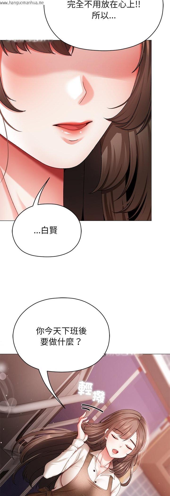 韩国漫画那个小太妹韩漫_那个小太妹-第4话在线免费阅读-韩国漫画-第37张图片