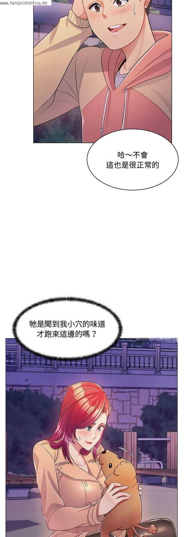 韩国漫画脱序教师韩漫_脱序教师-第4话在线免费阅读-韩国漫画-第27张图片