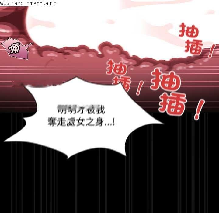韩国漫画神圣陷阱/中了传教士的美人计韩漫_神圣陷阱/中了传教士的美人计-第41话在线免费阅读-韩国漫画-第136张图片