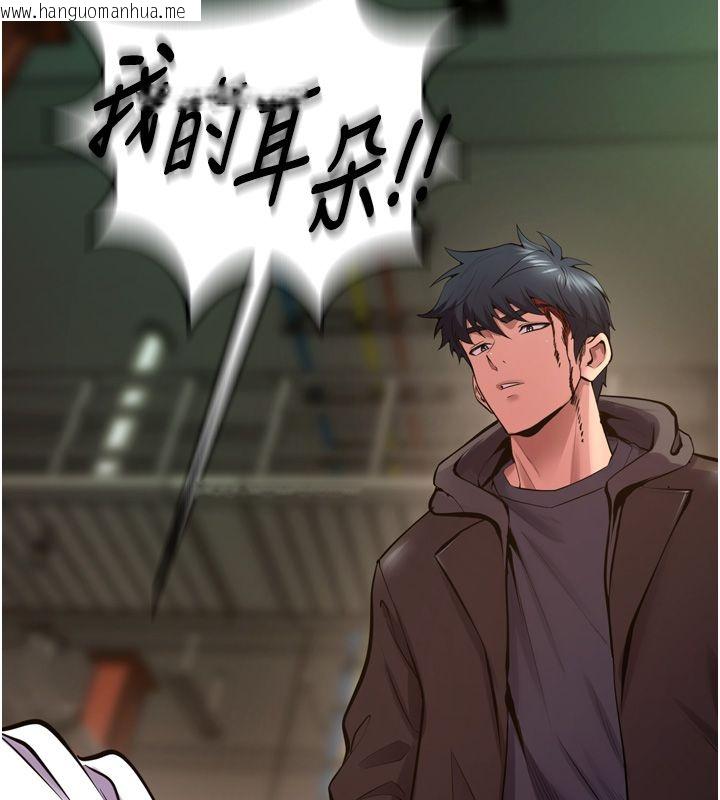 韩国漫画狱火重生韩漫_狱火重生-第64话-新的复仇计划在线免费阅读-韩国漫画-第121张图片