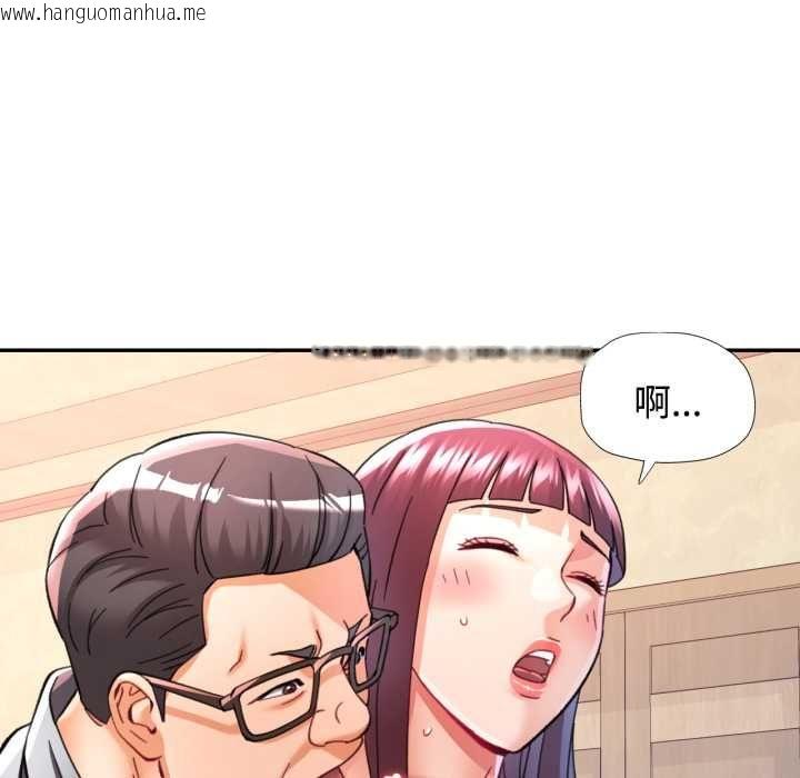 韩国漫画可以爱你吗/似曾相识的她韩漫_可以爱你吗/似曾相识的她-第100话在线免费阅读-韩国漫画-第104张图片