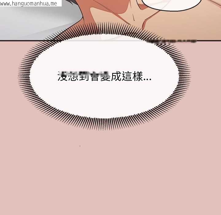 韩国漫画公主殿下要收种子啦！/公主抢孕大作战韩漫_公主殿下要收种子啦！/公主抢孕大作战-第29话在线免费阅读-韩国漫画-第25张图片