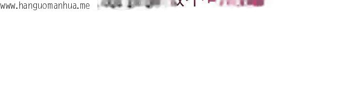 韩国漫画羞耻课堂韩漫_羞耻课堂-第34话-怎么办?我停不下来…在线免费阅读-韩国漫画-第6张图片