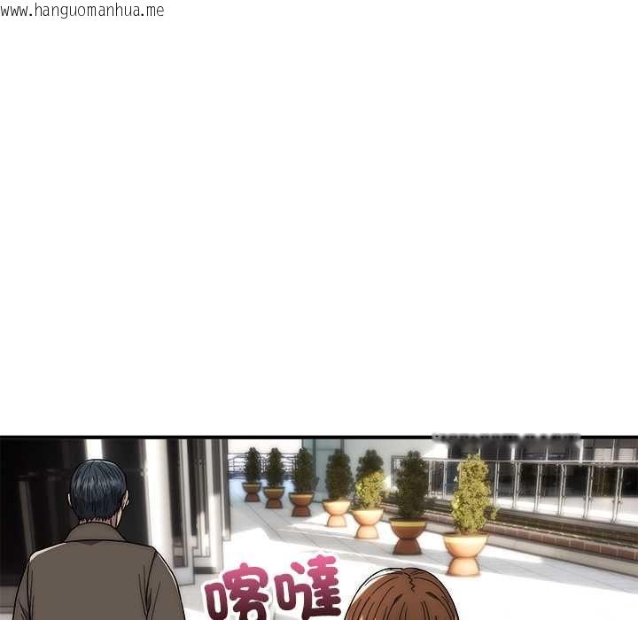 韩国漫画神雕闯都市/强雕：都市润女传说韩漫_神雕闯都市/强雕：都市润女传说-第37话在线免费阅读-韩国漫画-第126张图片