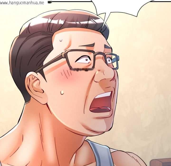 韩国漫画可以爱你吗/似曾相识的她韩漫_可以爱你吗/似曾相识的她-第100话在线免费阅读-韩国漫画-第140张图片