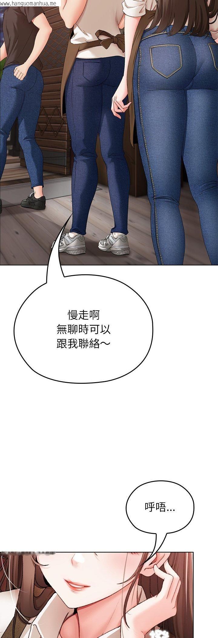 韩国漫画那个小太妹韩漫_那个小太妹-第1话在线免费阅读-韩国漫画-第24张图片