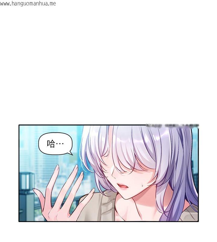 韩国漫画恋爱版本更新中韩漫_恋爱版本更新中-第1话-身兼多职的总监在线免费阅读-韩国漫画-第67张图片