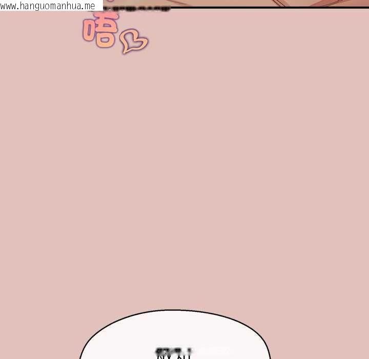 韩国漫画公主殿下要收种子啦！/公主抢孕大作战韩漫_公主殿下要收种子啦！/公主抢孕大作战-第29话在线免费阅读-韩国漫画-第31张图片