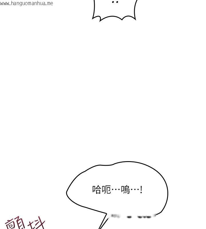 韩国漫画羞耻课堂韩漫_羞耻课堂-第34话-怎么办?我停不下来…在线免费阅读-韩国漫画-第56张图片