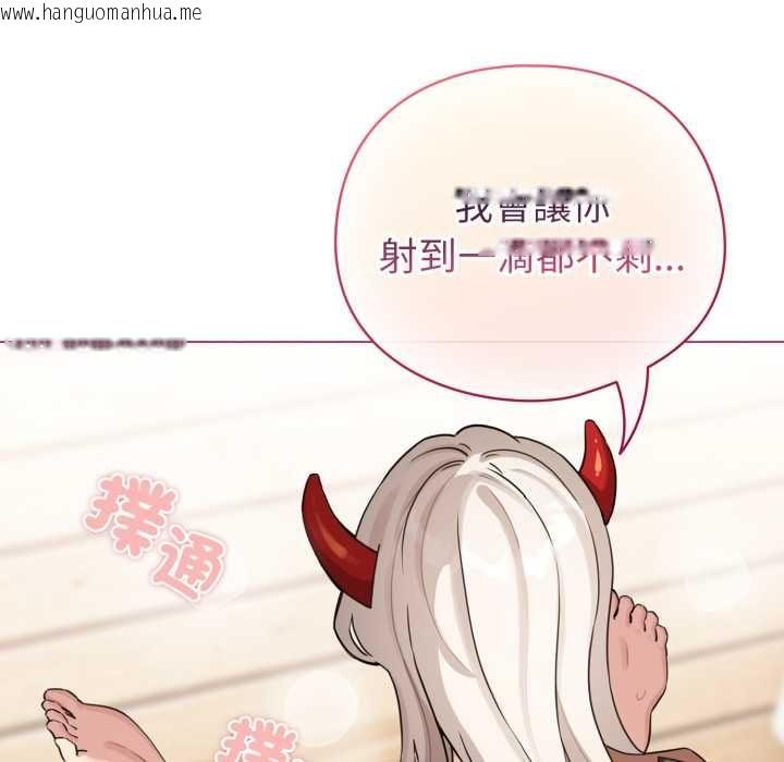 韩国漫画配角的生存任务韩漫_配角的生存任务-第61话在线免费阅读-韩国漫画-第86张图片