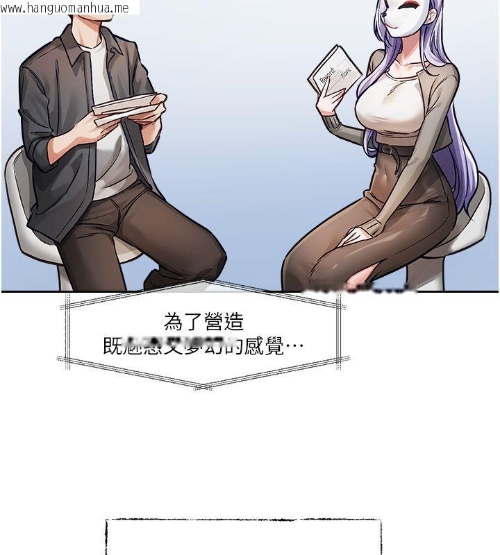 韩国漫画恋爱版本更新中韩漫_恋爱版本更新中-第1话-身兼多职的总监在线免费阅读-韩国漫画-第49张图片